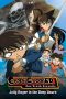 Detective Conan: Jolly Roger in the Deep Azure (2007) Detective Conan: Jolly Roger in the Deep Azure (2007)