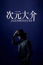 Nonton Film Jigen Daisuke (2023) Nonton Film Jigen Daisuke (2023)