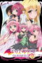 To Love-Ru Darkness 2nd (2015) To Love-Ru Darkness 2nd (2015)