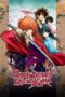 Rurouni Kenshin: Meiji Kenkaku Romantan (Samurai X) (2023) Rurouni Kenshin: Meiji Kenkaku Romantan (Samurai X) (2023)