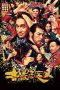 Nonton Film See You Tomorrow (2016) Nonton Film See You Tomorrow (2016)