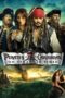 Pirates of the Caribbean: On Stranger Tides (2011) Pirates of the Caribbean: On Stranger Tides (2011)
