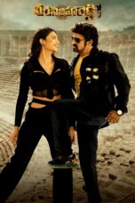 Nonton Film Veera Simha Reddy (2023)