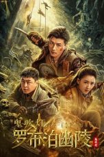 Nonton Film Lop Nor Tomb (2023)