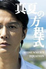 Nonton Film Midsummer's Equation (2013)