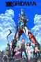 Nonton Film SSSS.GRIDMAN (2018) Nonton Film SSSS.GRIDMAN (2018)