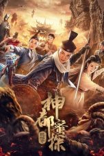 Nonton Film Detective Bee Shendu (2020)