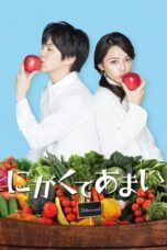 Nigakute Amai (Bitter Sweet) Live Action (2016) Nigakute Amai (Bitter Sweet) Live Action (2016)