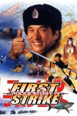 Police Story 4: First Strike (1996)