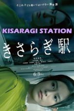 Kisaragi Station (2022) Kisaragi Station (2022)