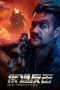 Nonton Film Quick Counterattack (2023) Nonton Film Quick Counterattack (2023)
