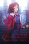 Kara no Kyoukai Movie 7: Satsujin Kousatsu (Go) (The Garden of Sinners: A Study in Murder (Part 2)) (2009)