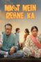Nonton Film Mast Mein Rehne Ka (2023)