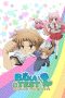 Baka to Test to Shoukanjuu (Baka and Test: Summon the Beasts) (2010) Baka to Test to Shoukanjuu (Baka and Test: Summon the Beasts) (2010)