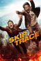 Skiptrace (2016) Skiptrace (2016)