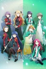 Mahouka Koukou no Yuutousei (The Honor at Magic High School) (2021)