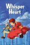 Mimi wo Sumaseba (Whisper of the Heart) (1995) Mimi wo Sumaseba (Whisper of the Heart) (1995)