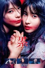 Nonton Film KASANE –Beauty and Fate– (2018) Nonton Film KASANE –Beauty and Fate– (2018)
