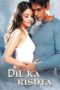 Dil Ka Rishta (2003) Dil Ka Rishta (2003)