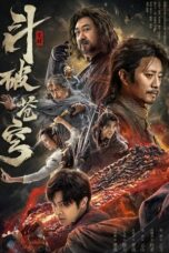 Nonton Film Jepang Fights Break Sphere (2023)