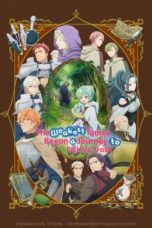Saijaku Tamer wa Gomi Hiroi no Tabi wo Hajimemashita. (The Weakest Tamer Began a Journey to Pick Up Trash) (2024)