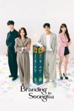 Branding in Seongsu (2024) Branding in Seongsu (2024)