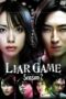 LIAR GAME Season 2 (2009) LIAR GAME Season 2 (2009)