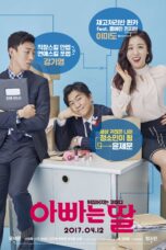 Daddy You Daughter Me (2017) Daddy You Daughter Me (2017)