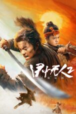 Nonton Film Eye for an Eye 2 (2024) Nonton Film Eye for an Eye 2 (2024)