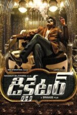 Nonton Film Dictator (2016)
