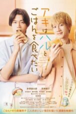 Nonton Film Let's Eat Together, Aki and Haru (2023) Nonton Film Let's Eat Together, Aki and Haru (2023)