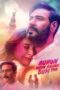 Nonton Film Auron Mein Kahan Dum Tha (2024) Nonton Film Auron Mein Kahan Dum Tha (2024)