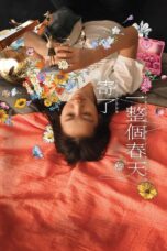 Blossoms Under Somewhere (2024) Blossoms Under Somewhere (2024)