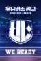 Universe League (2024) Universe League (2024)