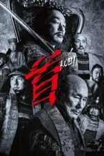 Kubi (2023) Kubi (2023)