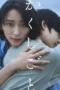 Stay Mum (2024) Stay Mum (2024)