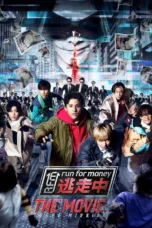 Run for Money: Tokyo Mission (2024) Run for Money: Tokyo Mission (2024)