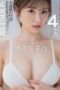 START-399 - Tobrut I-Cup Digenjot Threesome Sampai Cum Dimana-Mana
