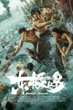 Dongji Rescue (2025)