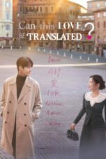 Can This Love Be Translated? (2026)