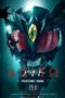 Agito Superpower War (2026) Agito: Superpower War (2026)